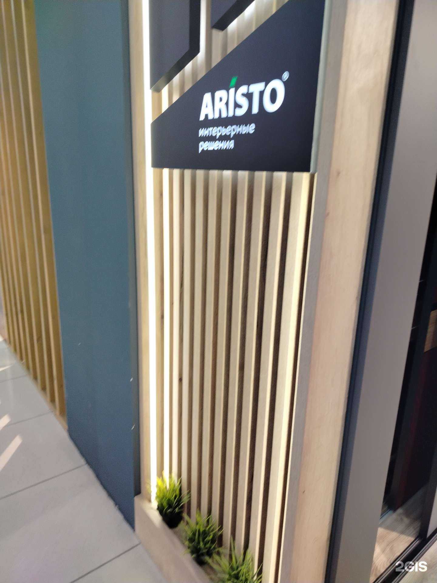 Отзывы на компанию Aristo в г. Липецк c фото