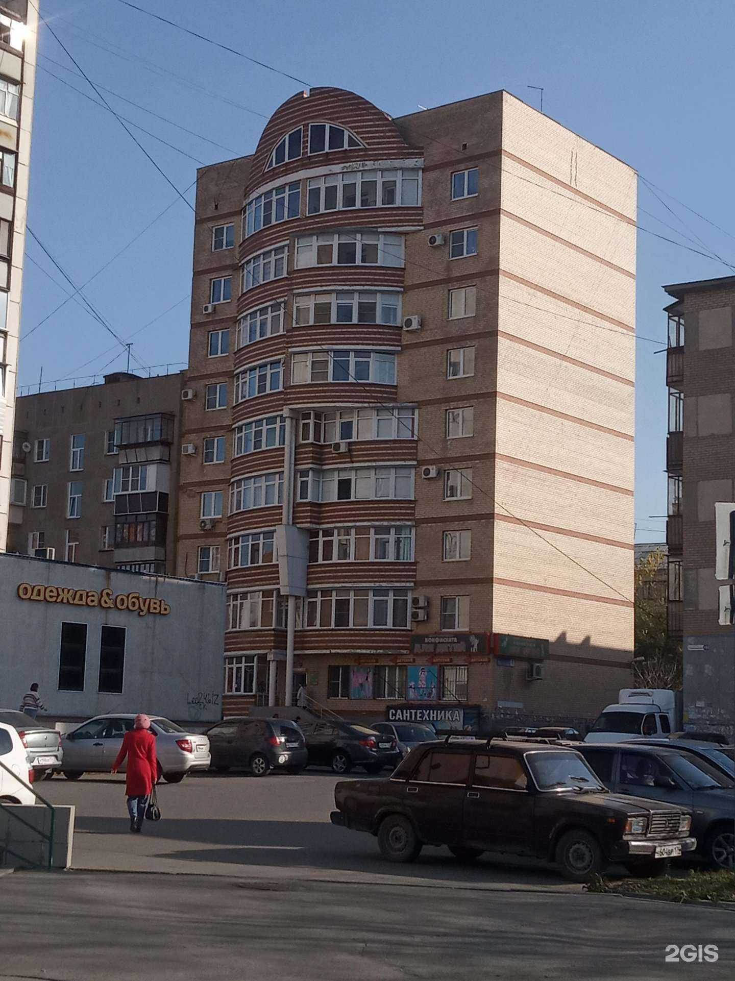 Отзывы на компанию Водолей в Челябинске c фото - фотография 2 из 2