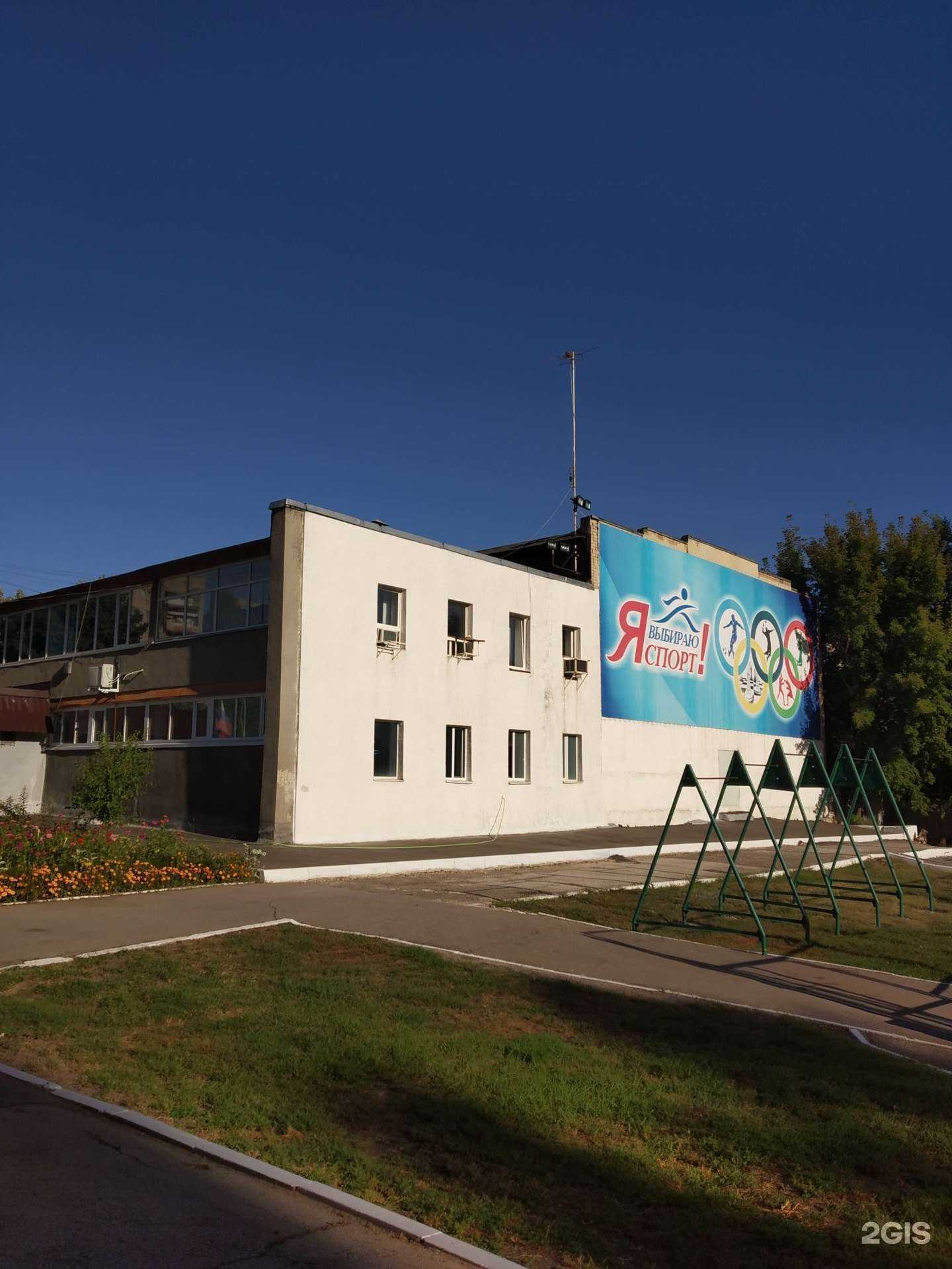 Отзывы на компанию Центральная СШОР в Саратове c фото