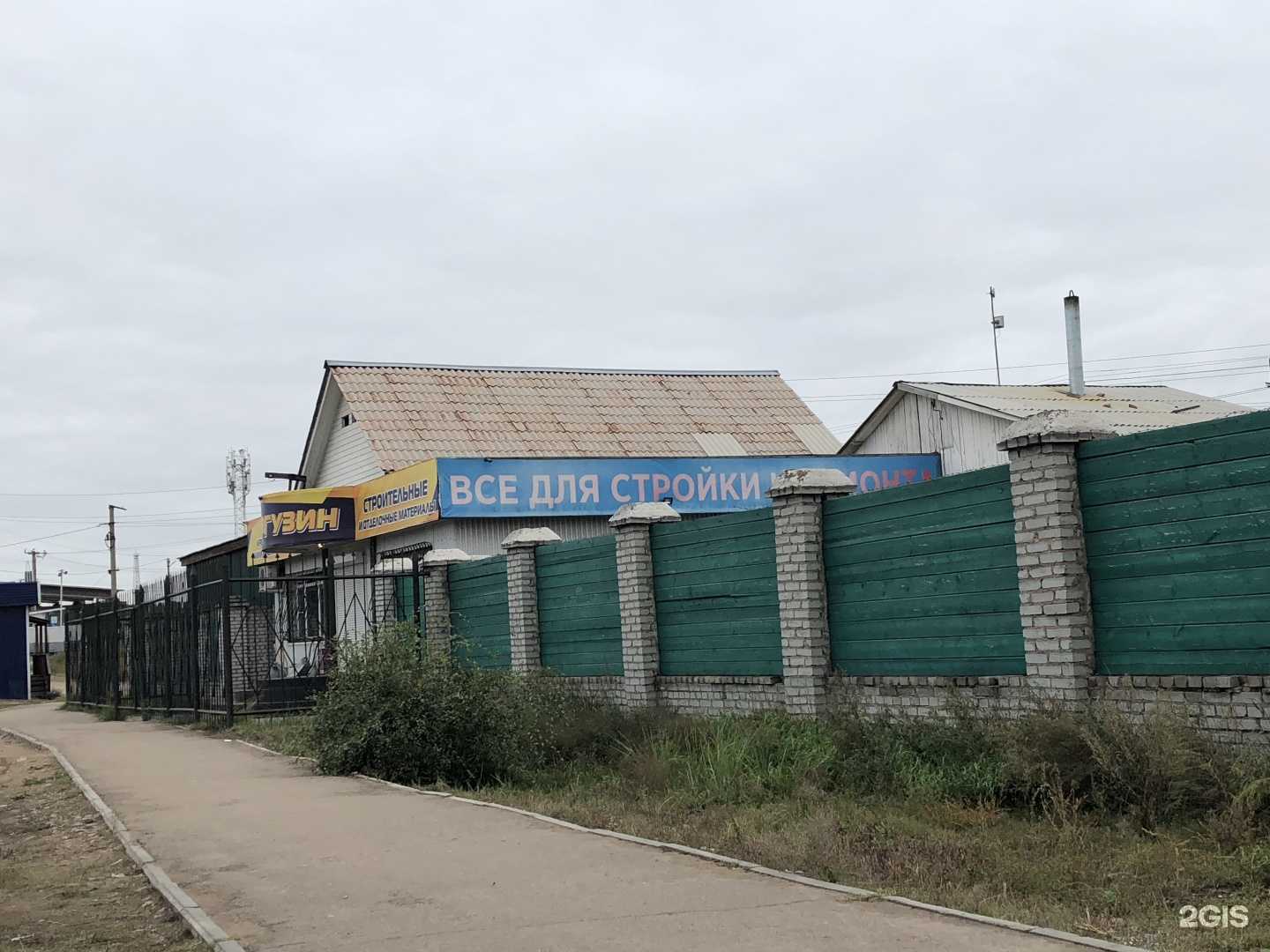 Отзывы на компанию Баргузин в г. Улан-Удэ c фото