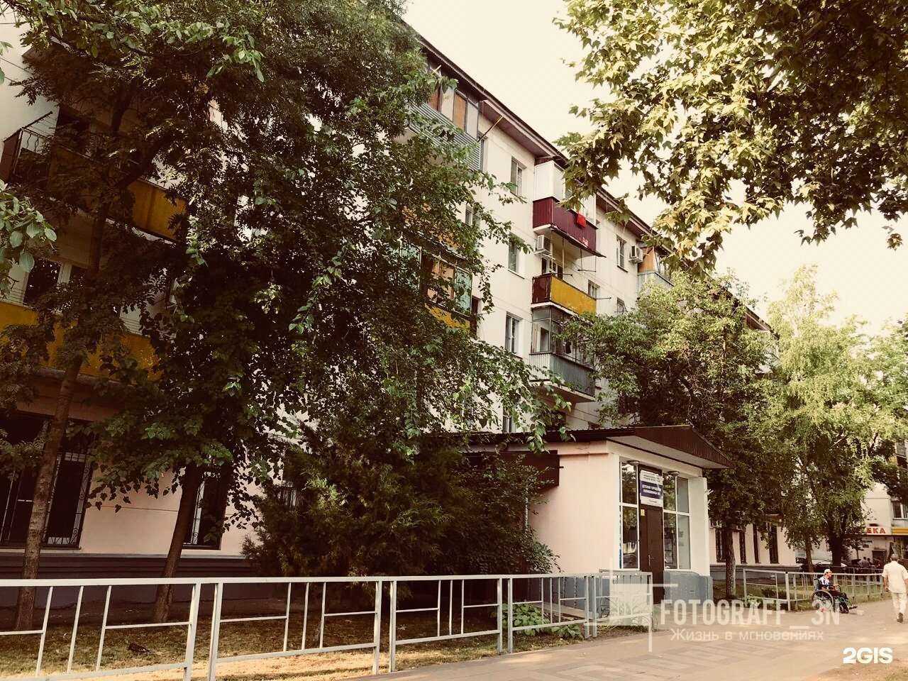 Отзывы на компанию Детская поликлиника №3 в Краснодаре c фото - фотография 2 из 2