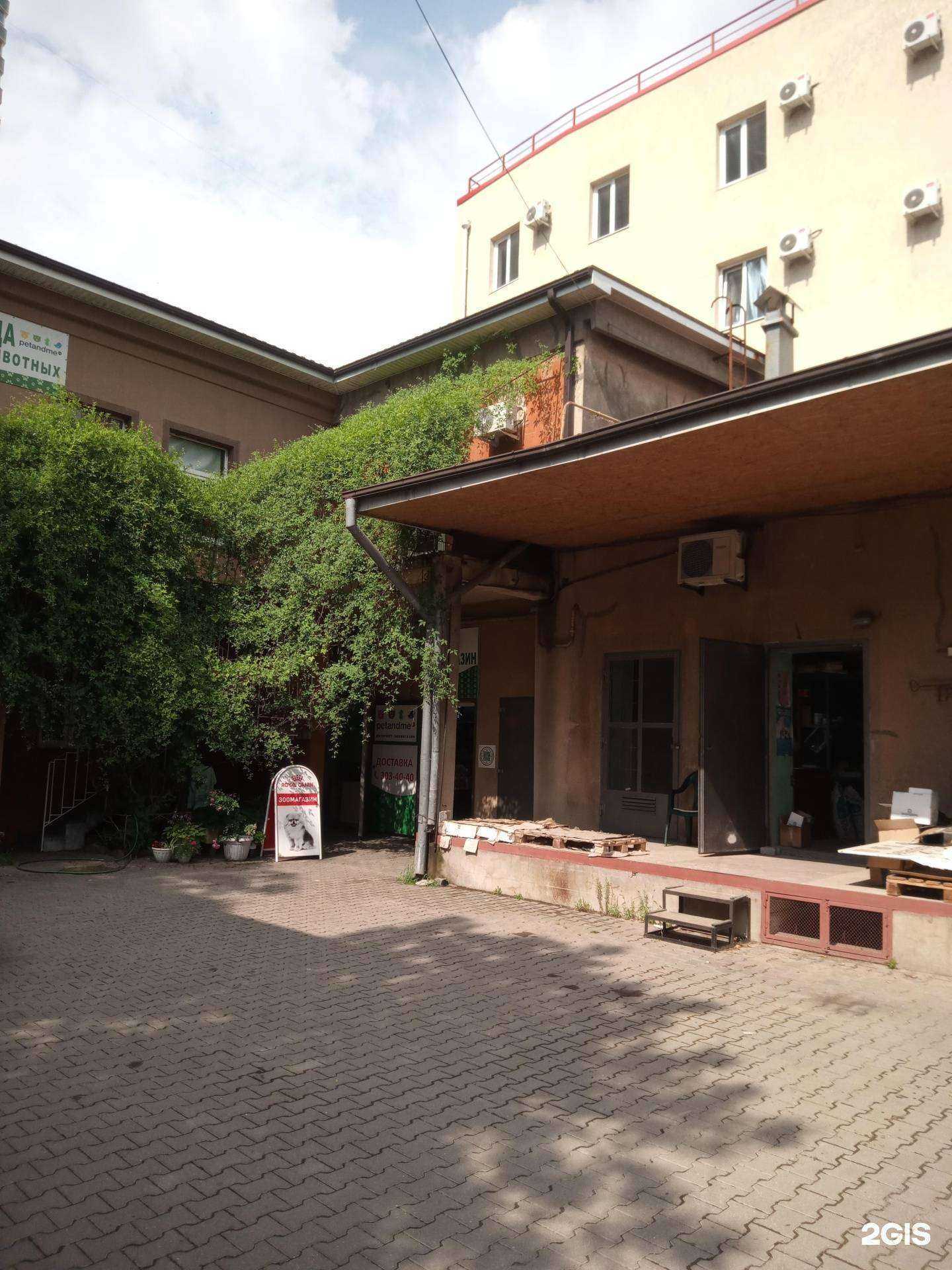 Отзывы на компанию Татошка в Ростове-на-Дону c фото - фотография 2 из 2