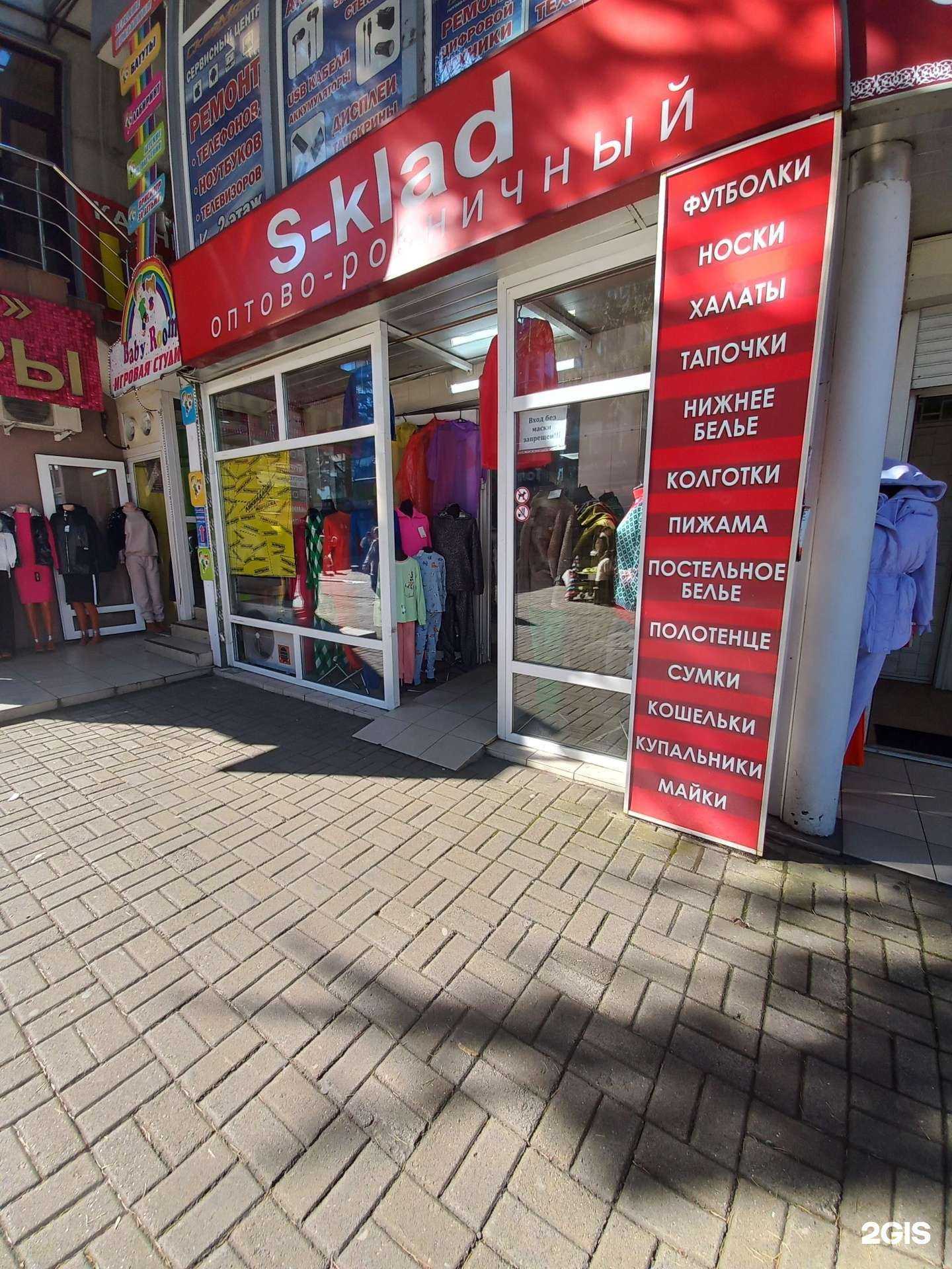 Отзывы на компанию S-klad в Сочи c фото