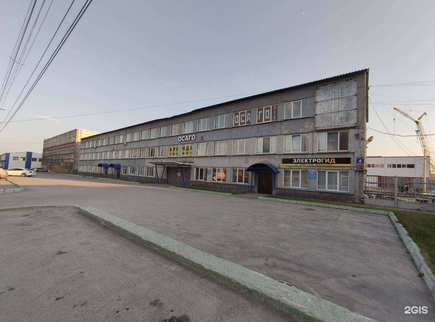 Отзывы на компанию Агама в Новосибирске c фото - фотография 2 из 2