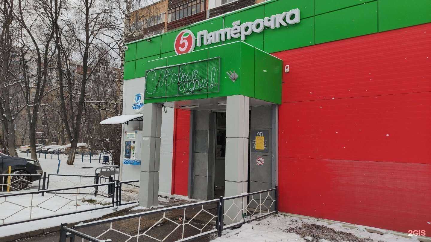 Отзывы на компанию Магазин овощей и фруктов в Лобне c фото