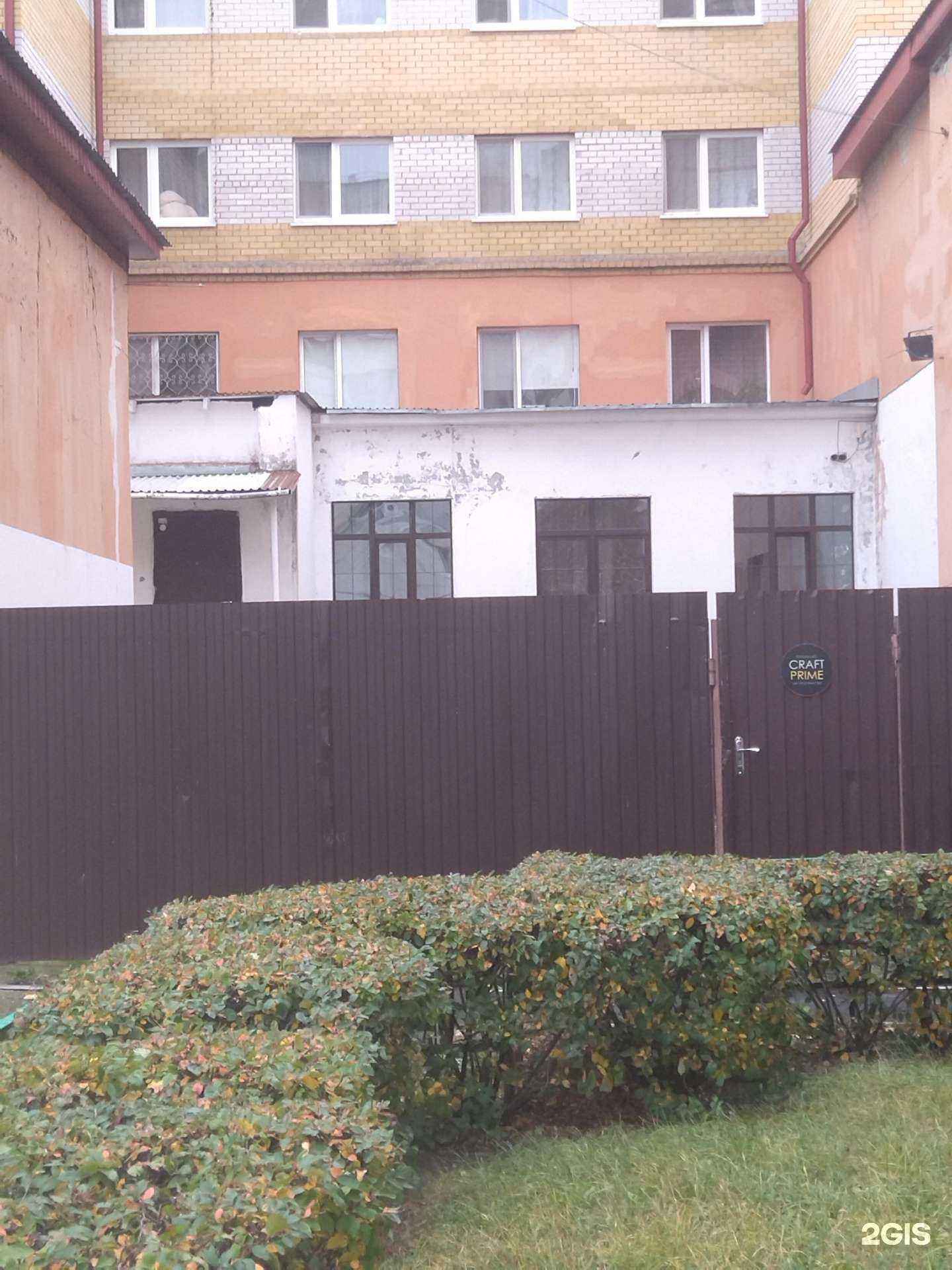 Отзывы на компанию Craft Prime в Тюмени c фото - фотография 2 из 2