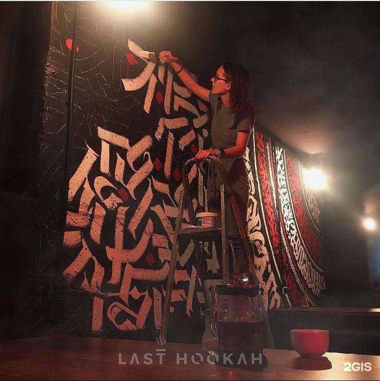 Отзывы на компанию Last lounge place в г. Барнаул c фото