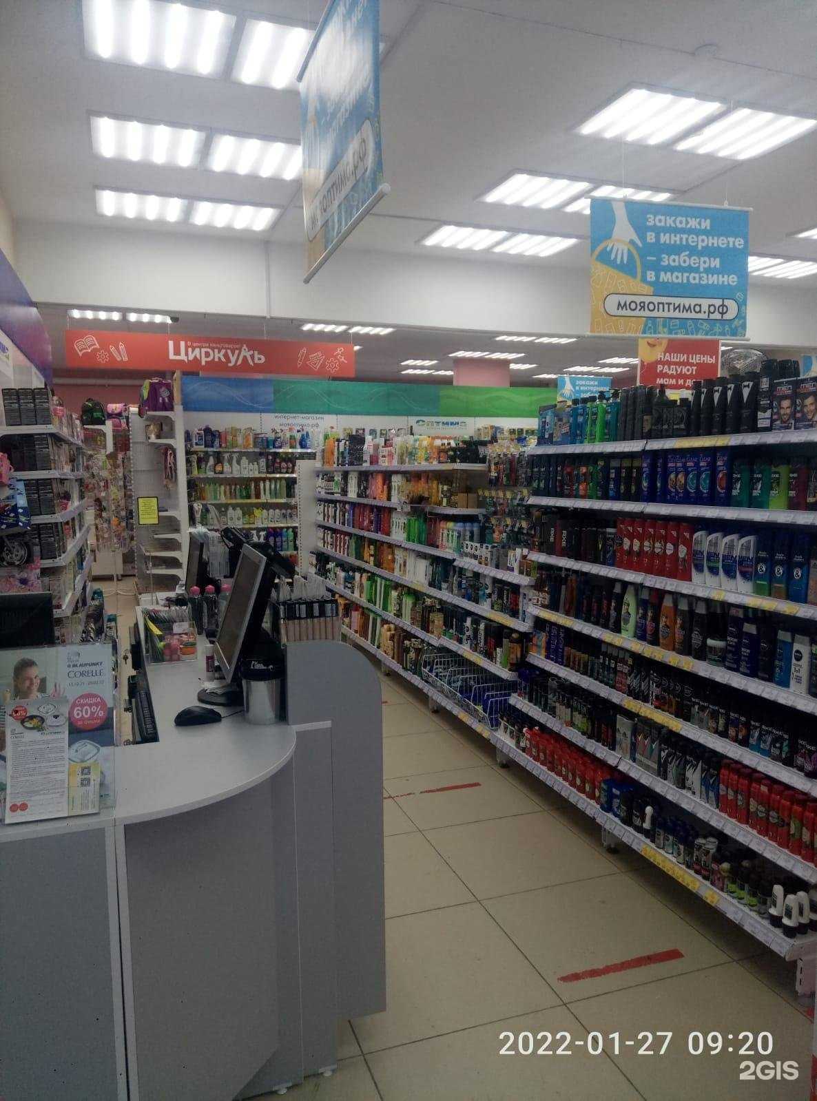 Отзывы на компанию Оптима в г. Сарапул c фото