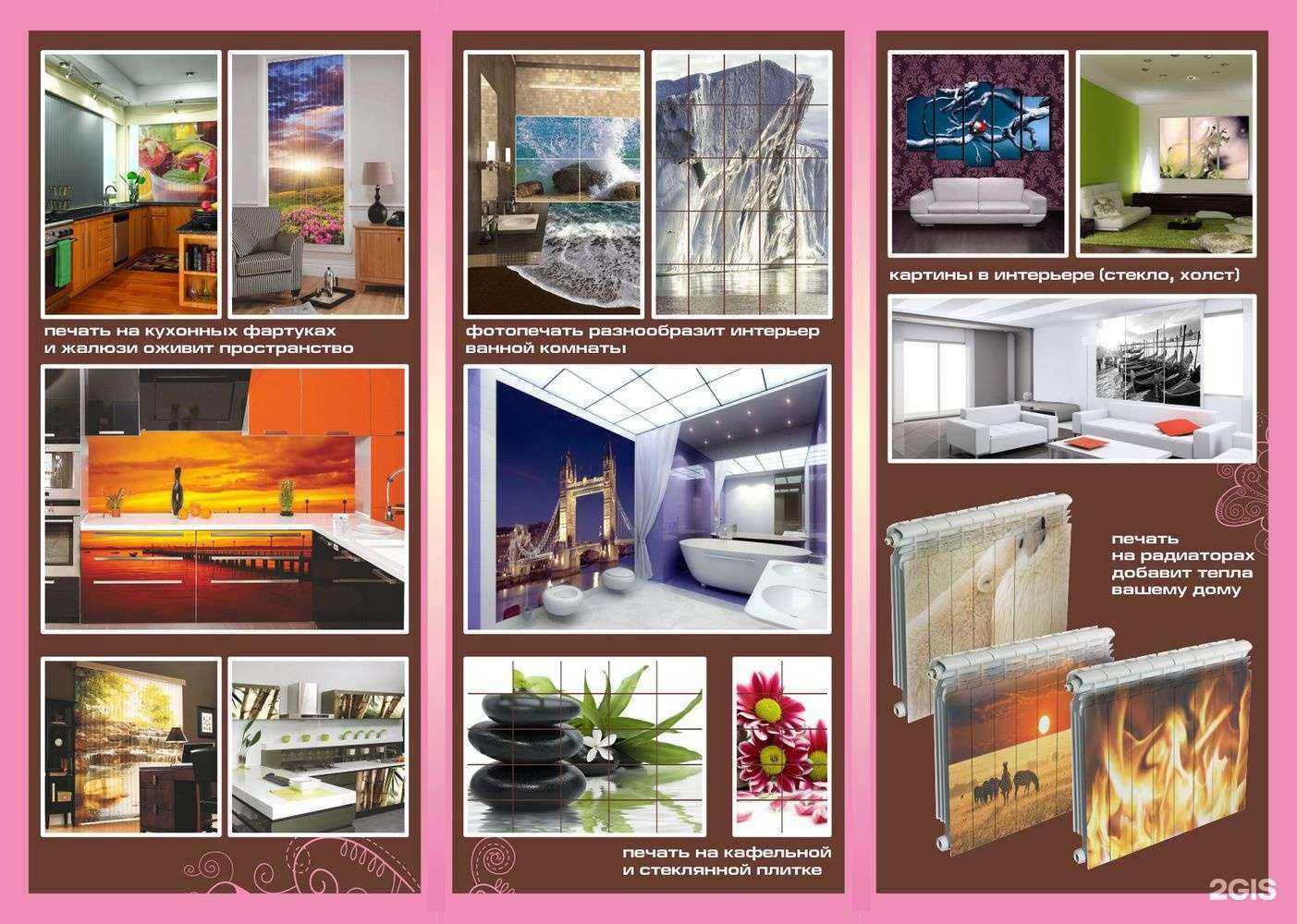 Отзывы на компанию Эль`Doors в г. Омск c фото