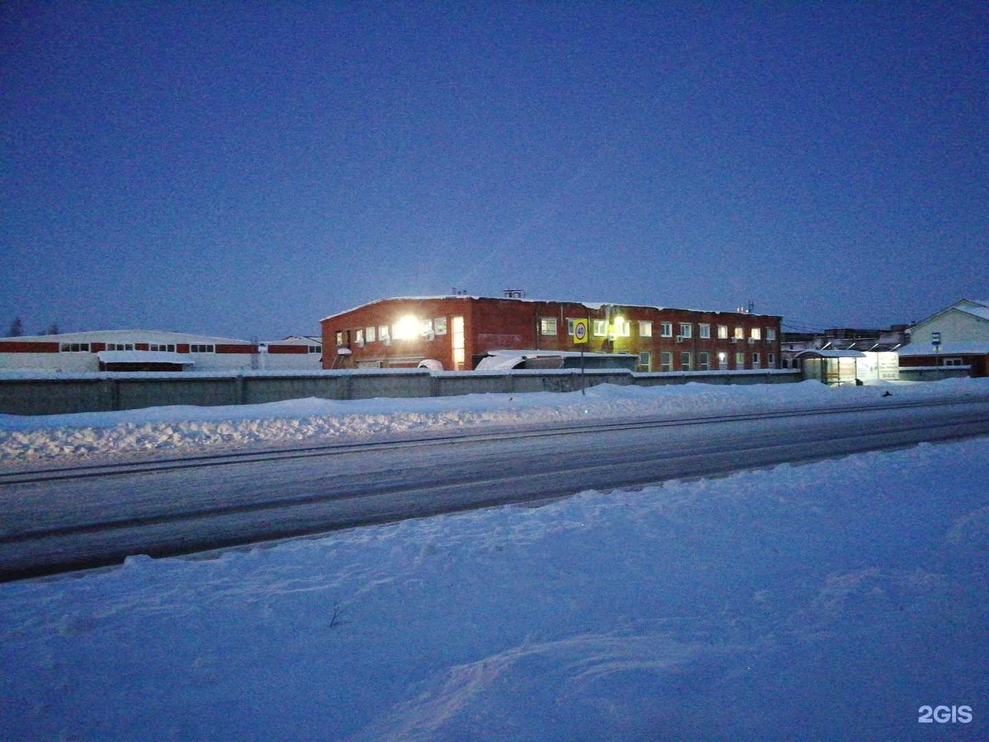 Отзывы на компанию Аграриус в Ярославле c фото