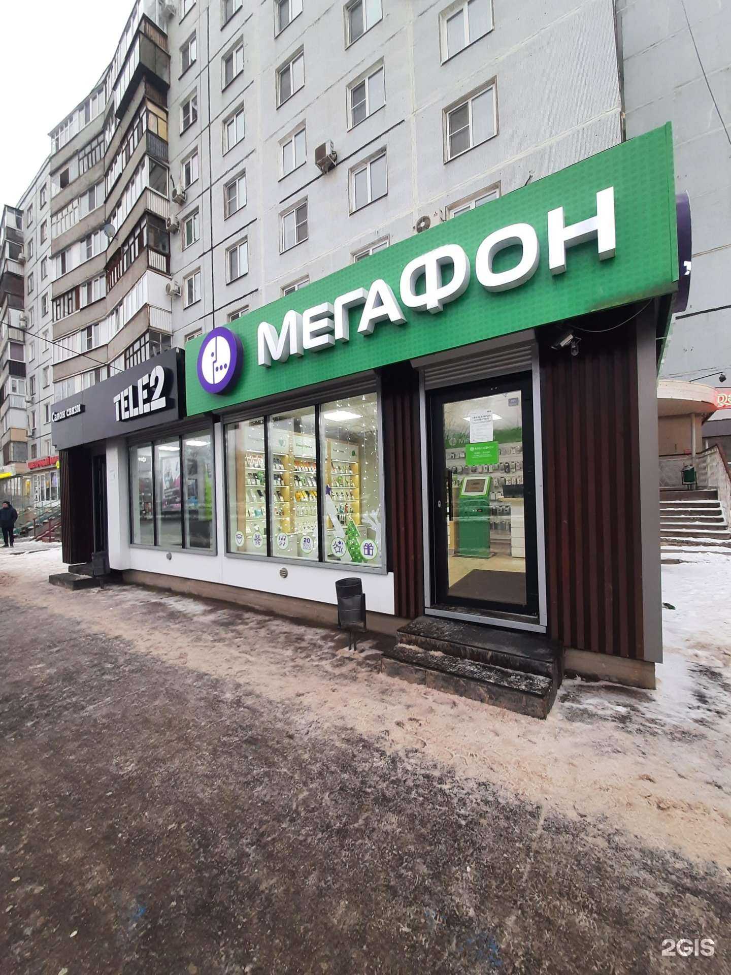 Отзывы на компанию МегаФон-Yota в Казани c фото