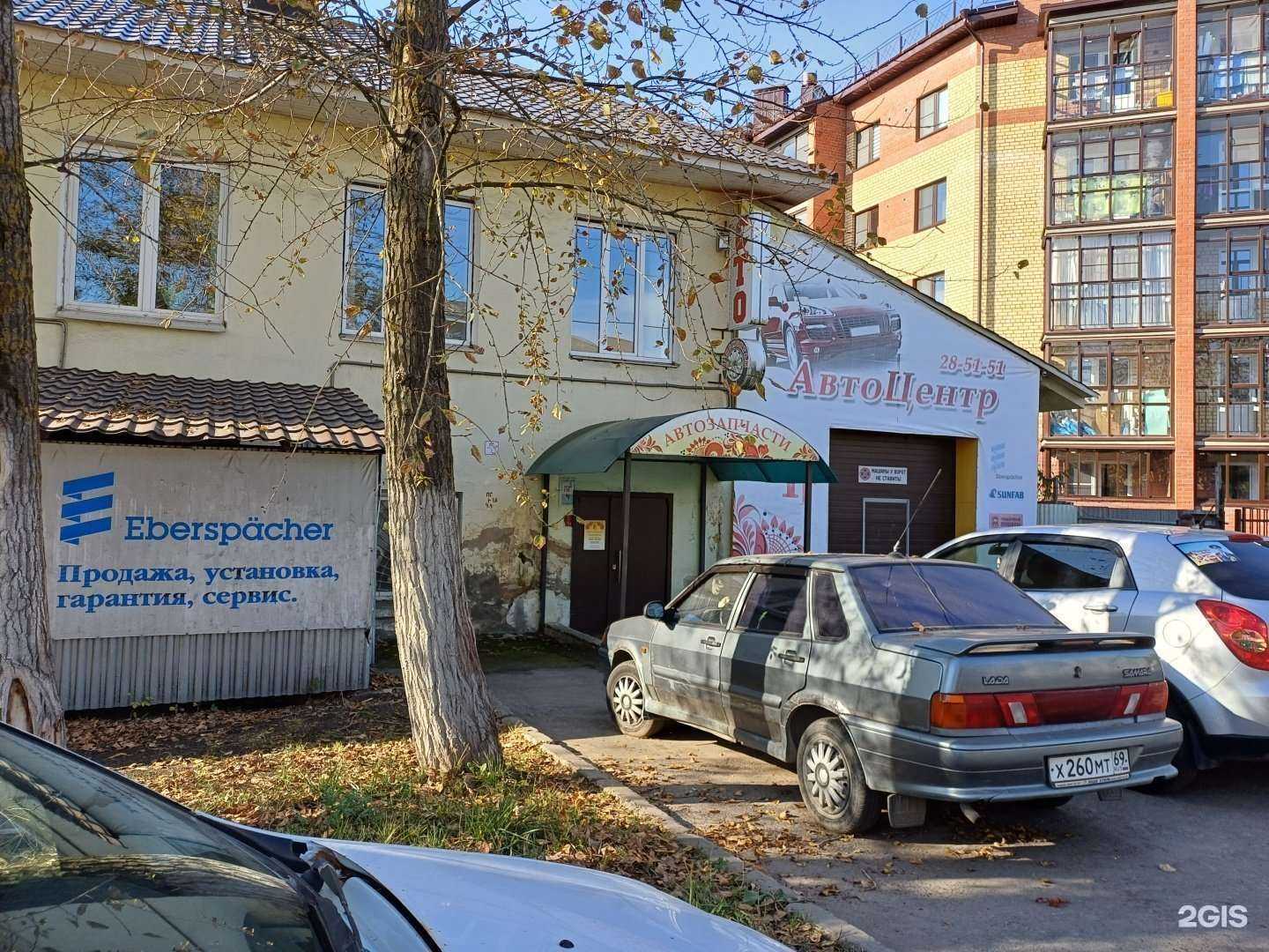 Отзывы на компанию ПК Русский грузовик в Вологде c фото