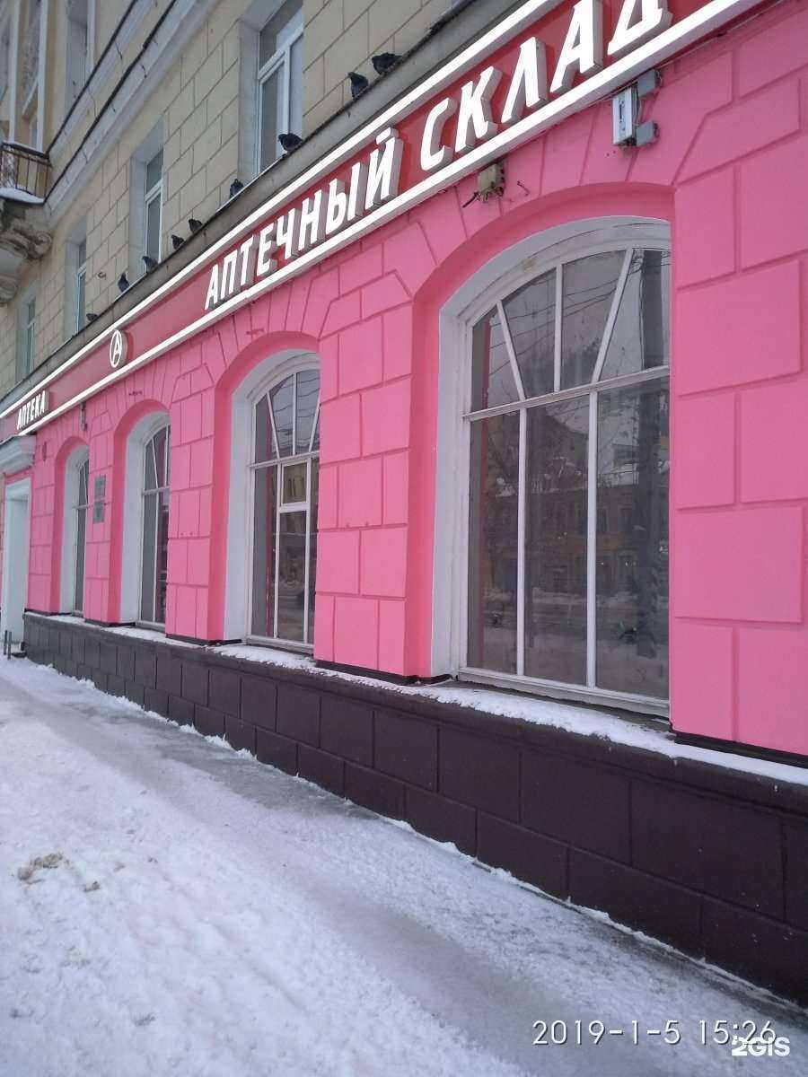 Отзывы на компанию Апрель в Иванове c фото