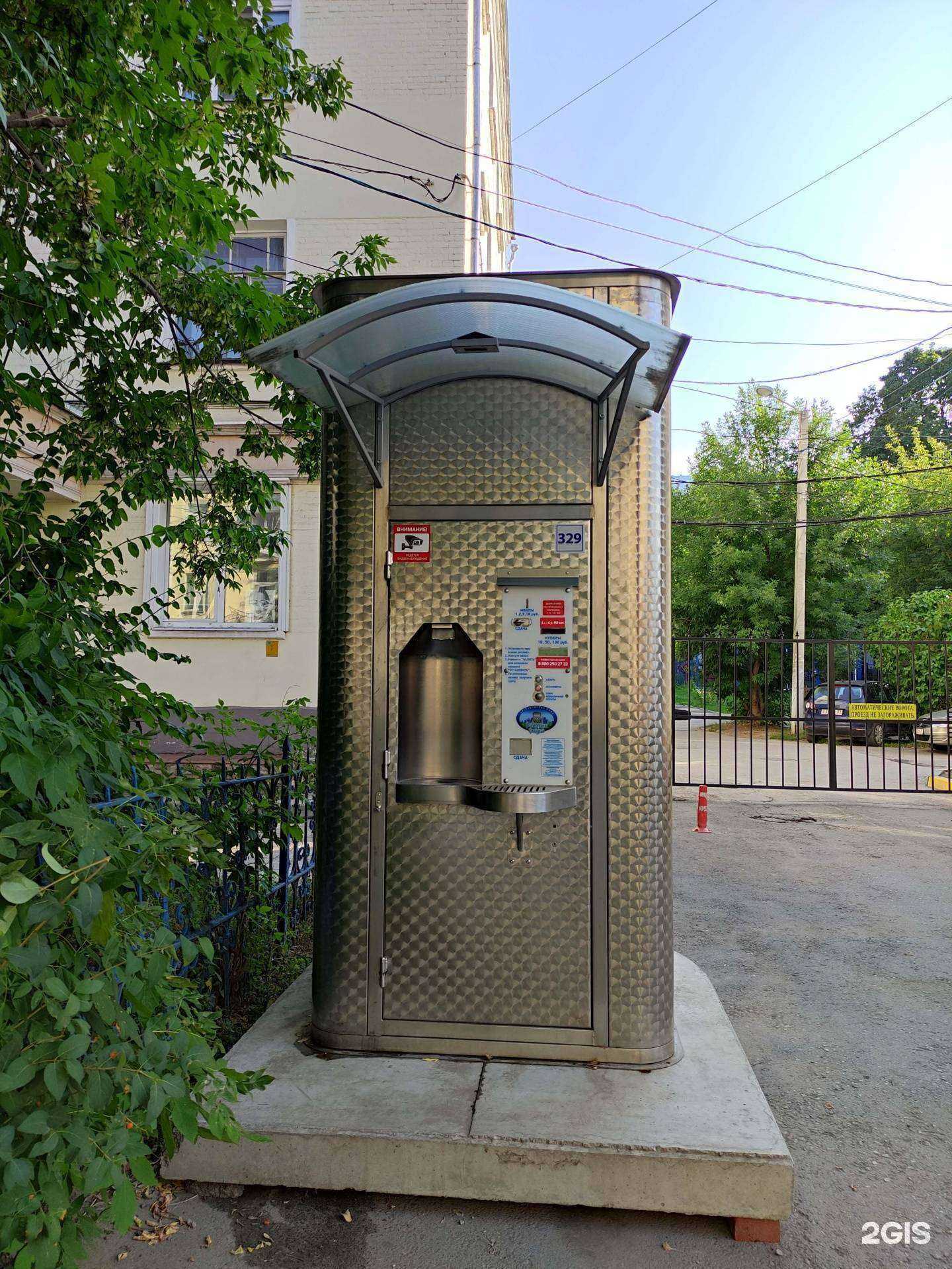 Отзывы на компанию Губернский колодезь в г. Тула c фото