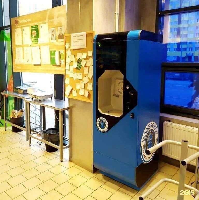 Отзывы на компанию Vodorobot в Екатеринбурге c фото