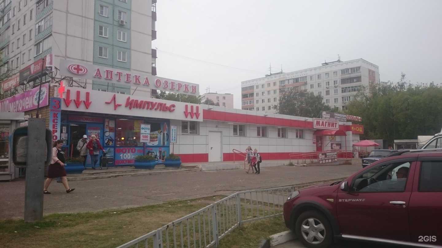 Отзывы на компанию Аптека Эконом в Нижнем Новгороде c фото - фотография 2 из 2