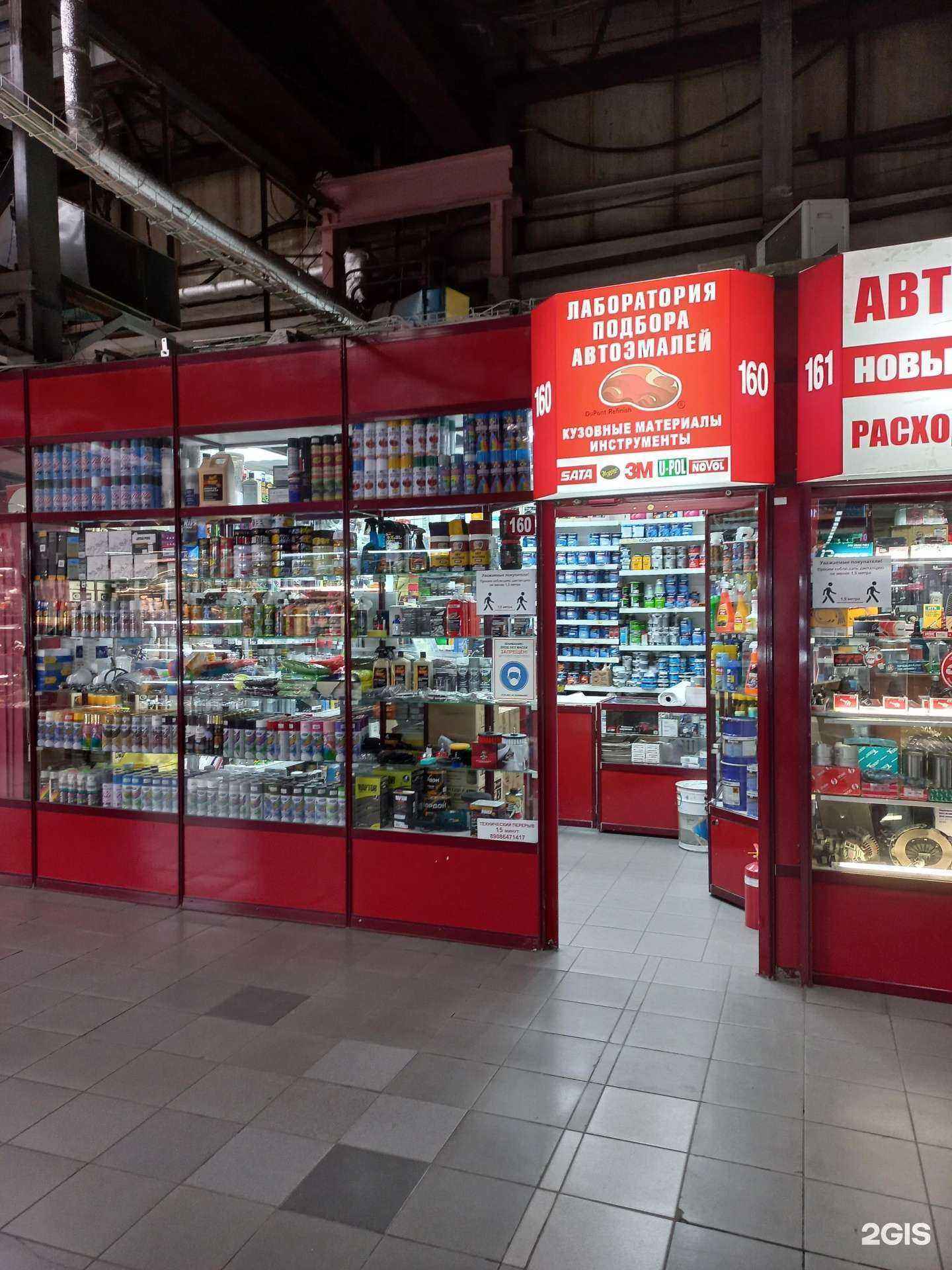 Отзывы на компанию Лаборатория по подбору автоэмалей в Иркутске c фото