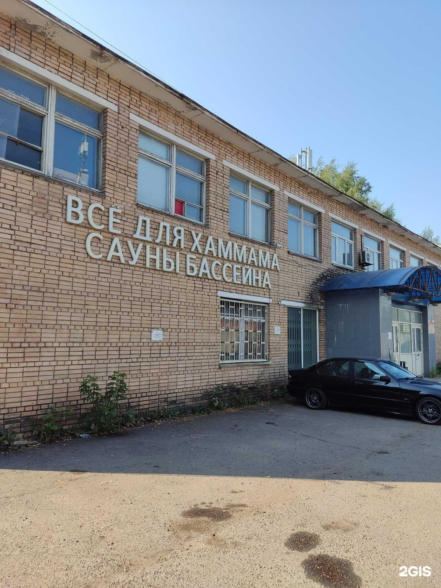 Отзывы на компанию Top-hammam в г. Балашиха c фото