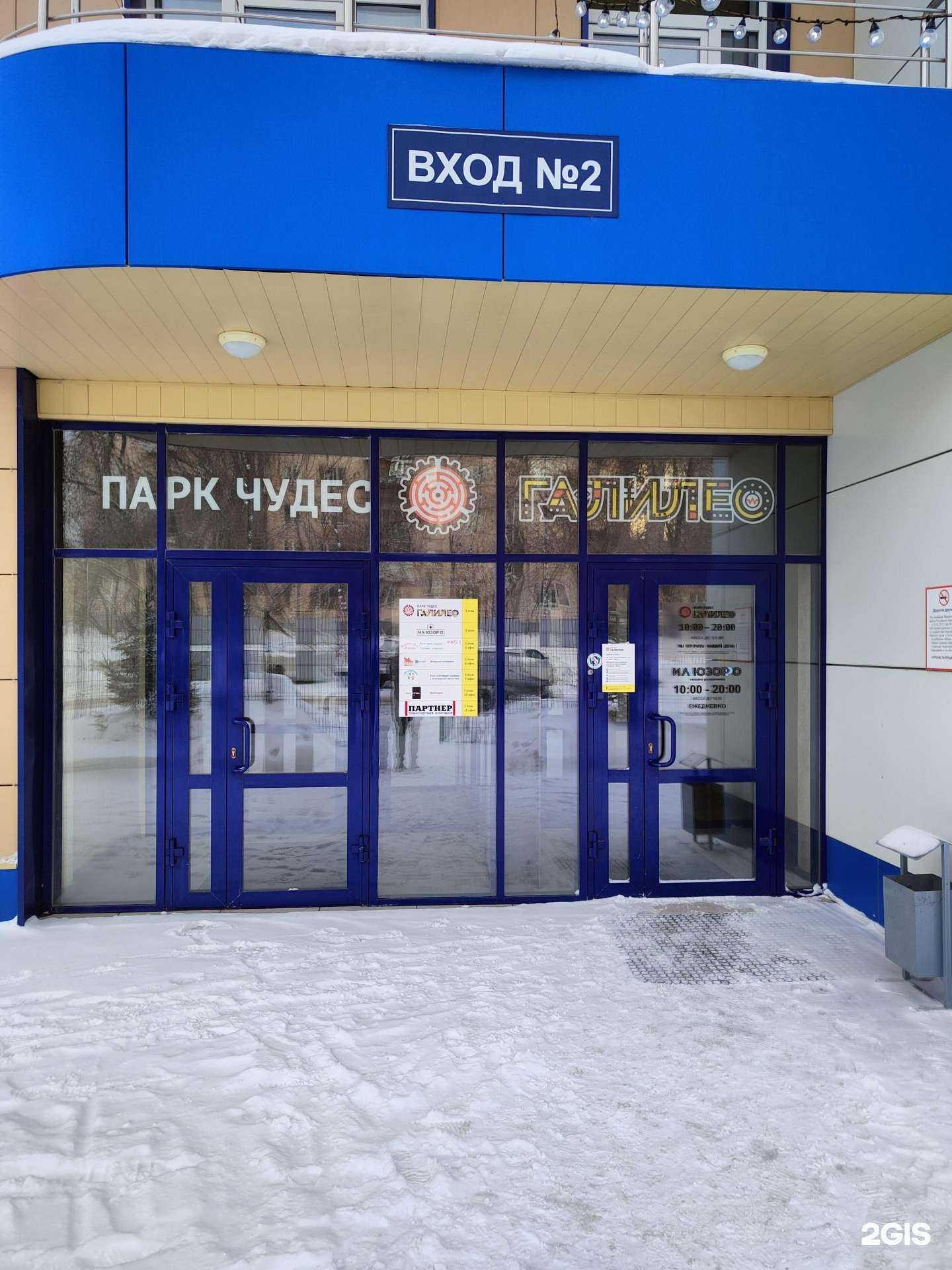 Отзывы на компанию Тд Дарица в г. Новосибирск c фото