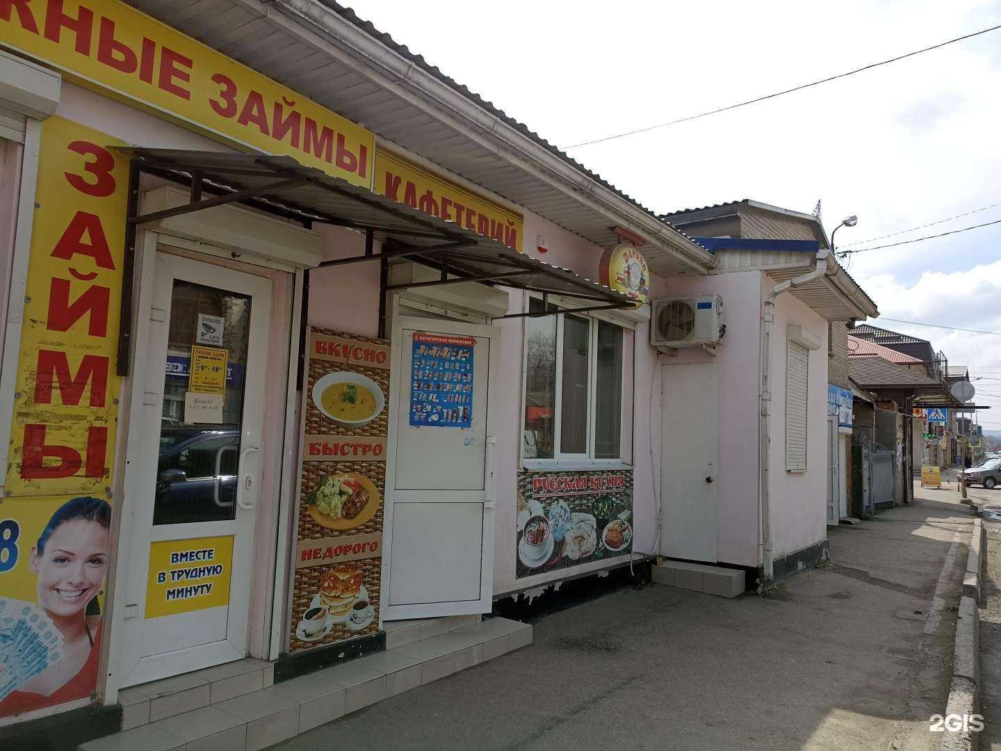 Отзывы на компанию Елена в г. Ессентуки c фото