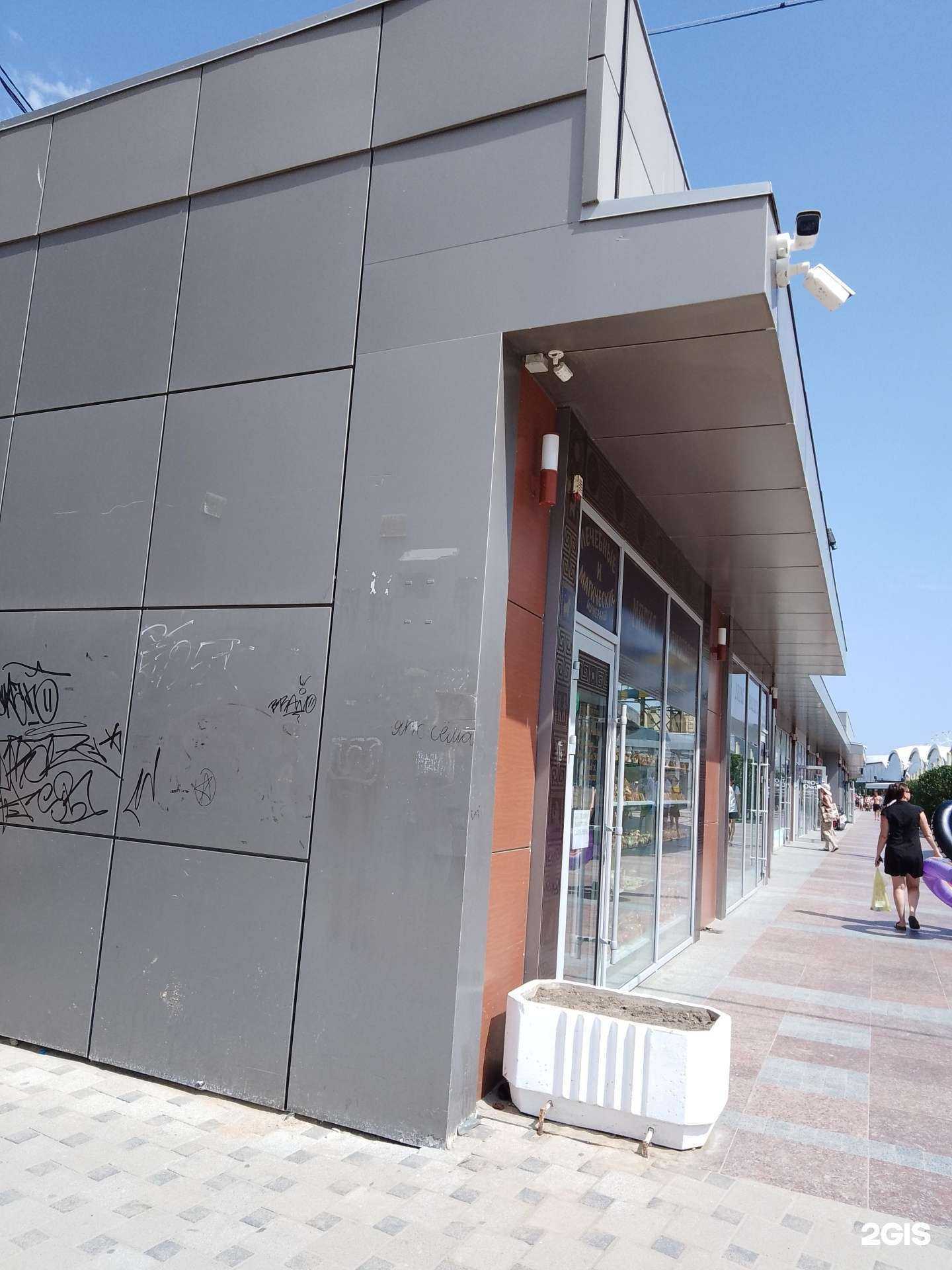 Отзывы на компанию Полинушка в Анапе c фото - фотография 2 из 2