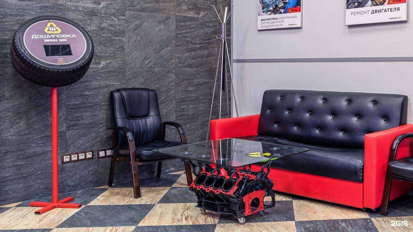 Отзывы на компанию REAKTOR в Новосибирске c фото