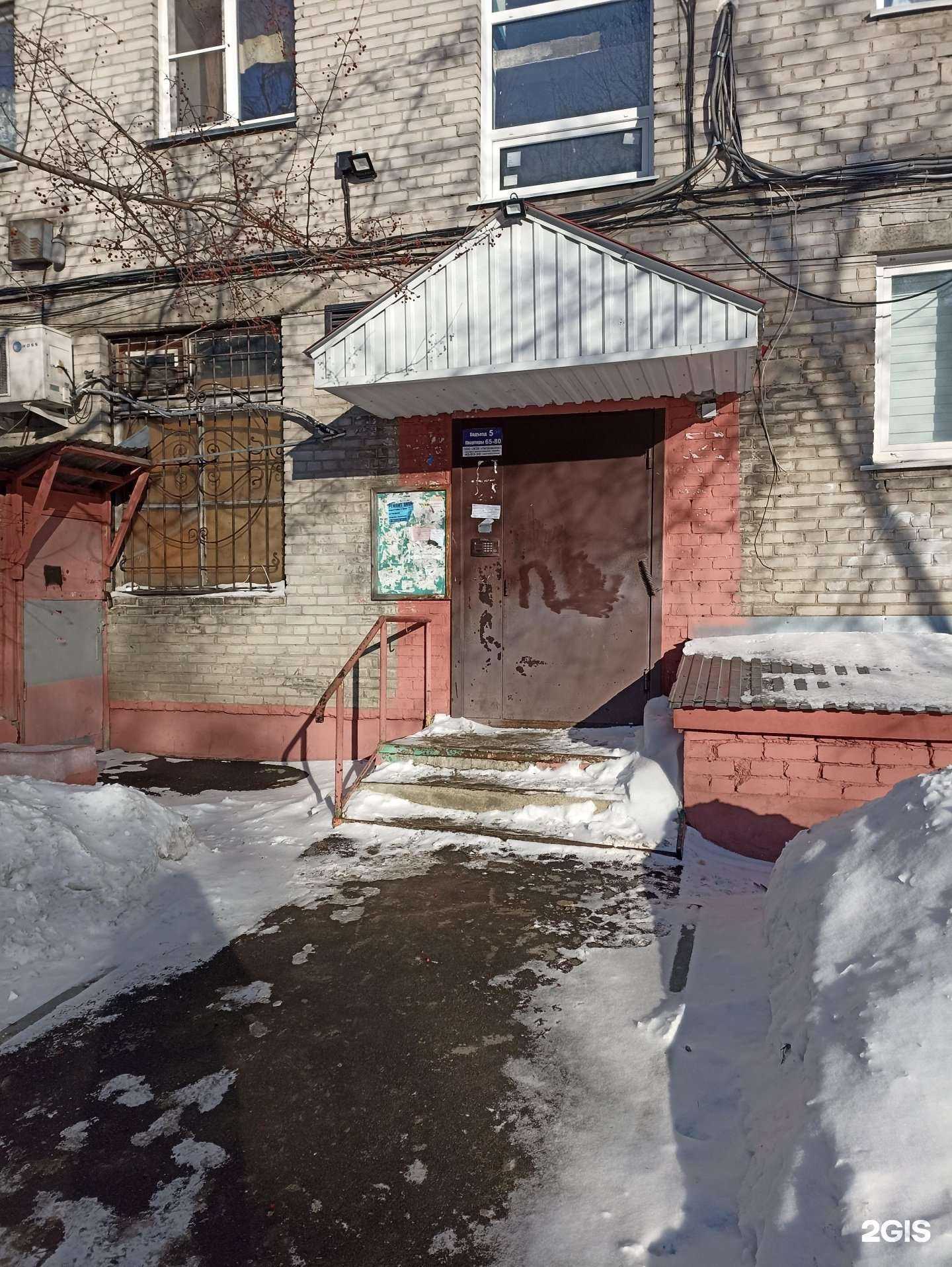 Отзывы на компанию Массажная школа доктора Войтенко в г. Барнаул c фото