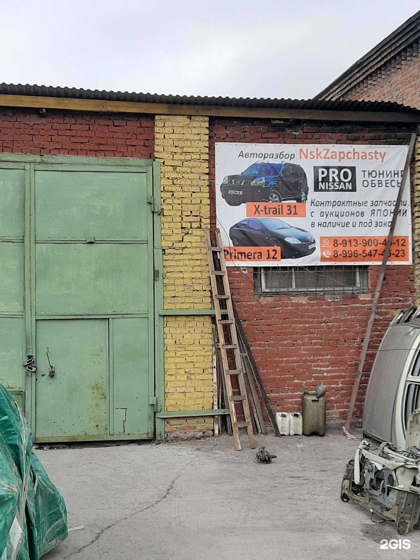 Отзывы на компанию Nsk запчасти в Новосибирске c фото