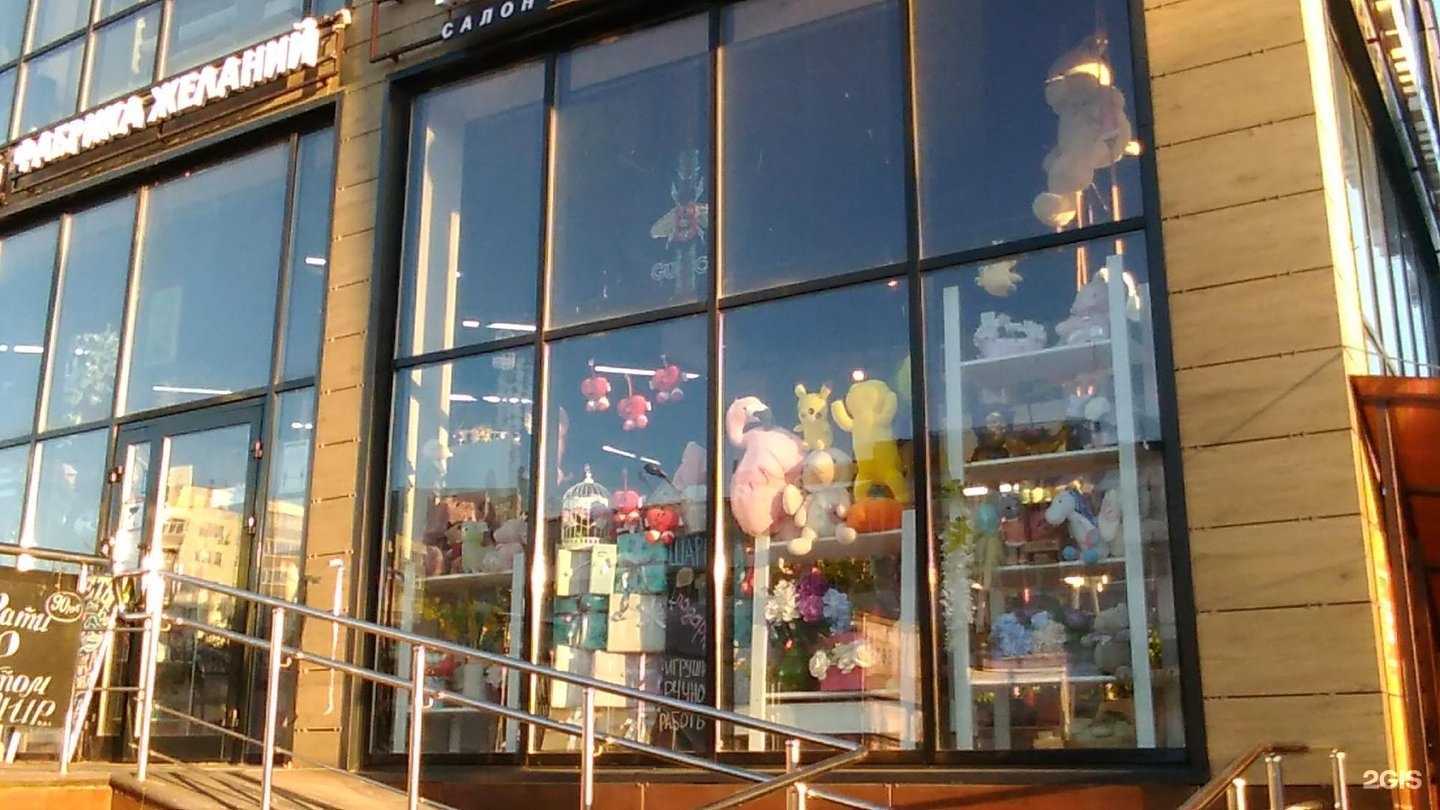 Отзывы на компанию Фабрика Желаний в Ногинске c фото