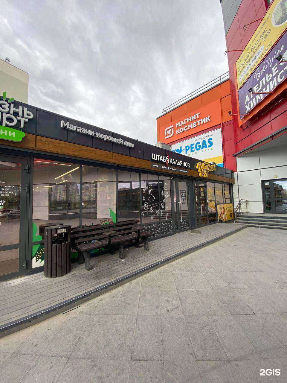 Отзывы на компанию Штаб к в г. Тюмень c фото