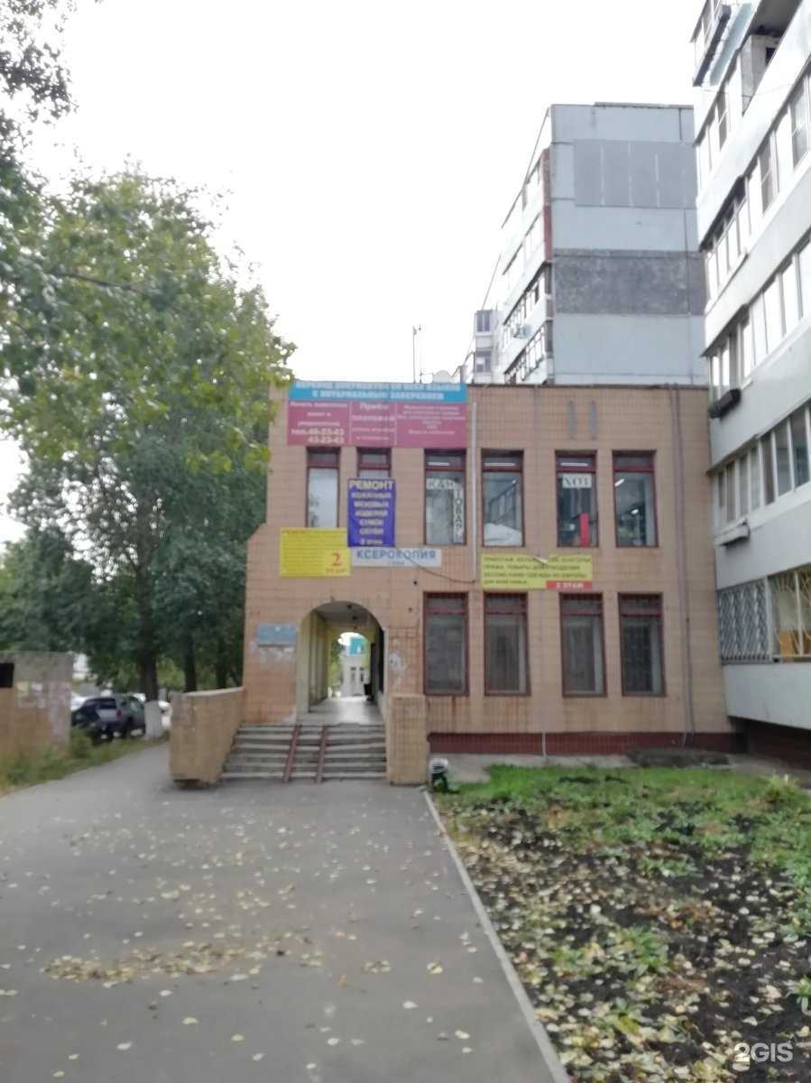 Отзывы на компанию Дивиси в г. Тольятти c фото