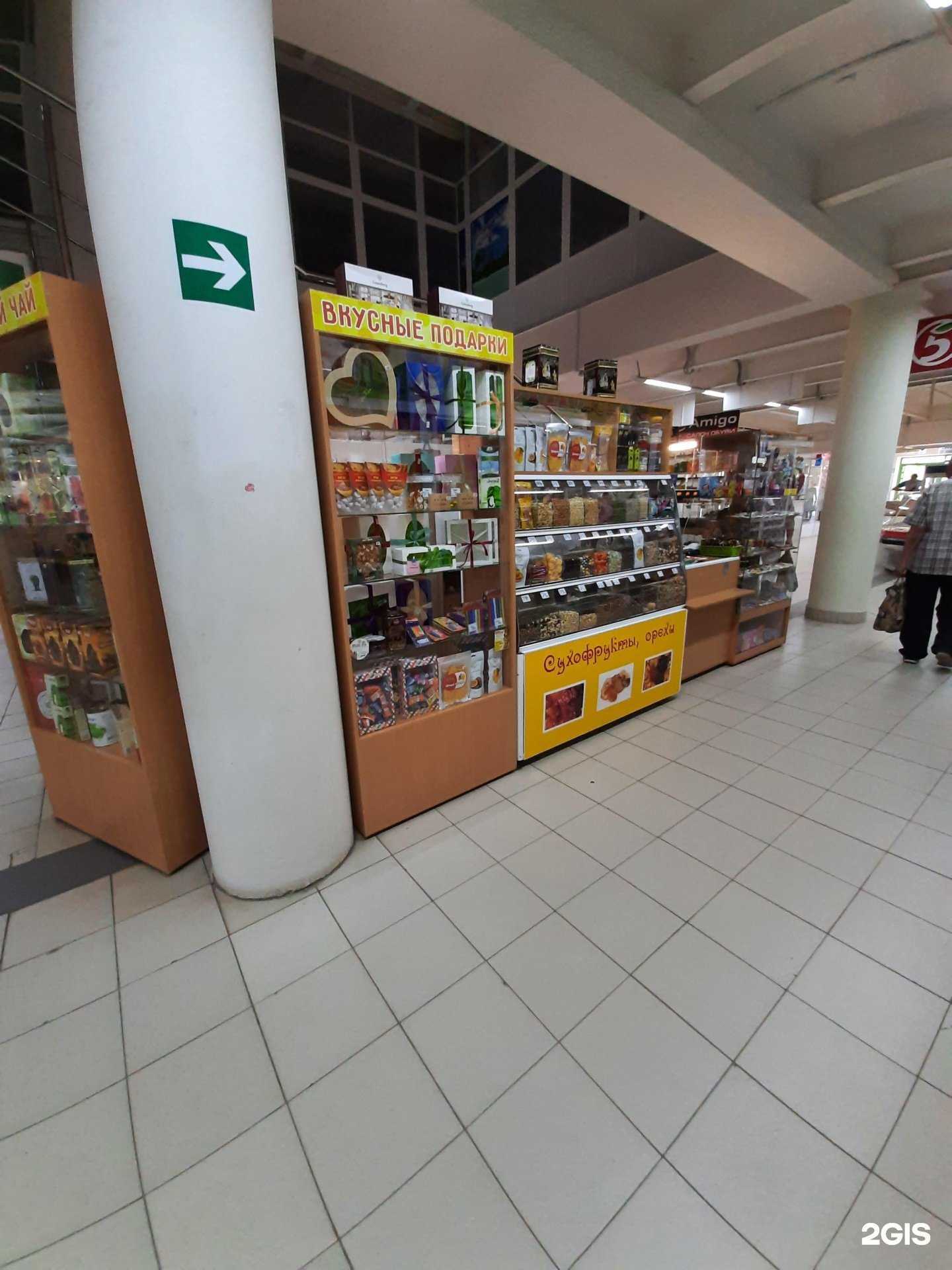 Отзывы на компанию Здоровые подарки в г. Сызрань c фото