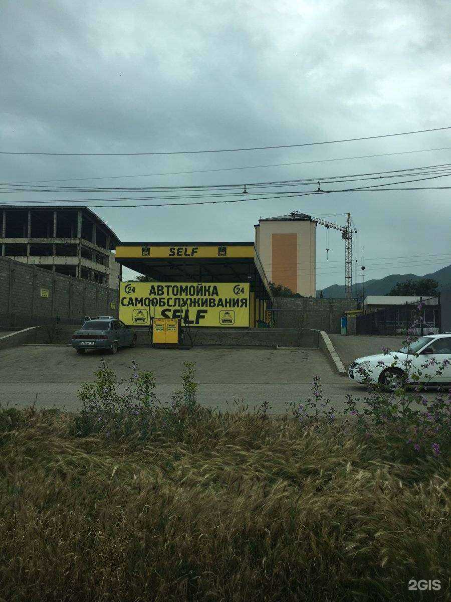 Отзывы на компанию Self в Махачкале c фото
