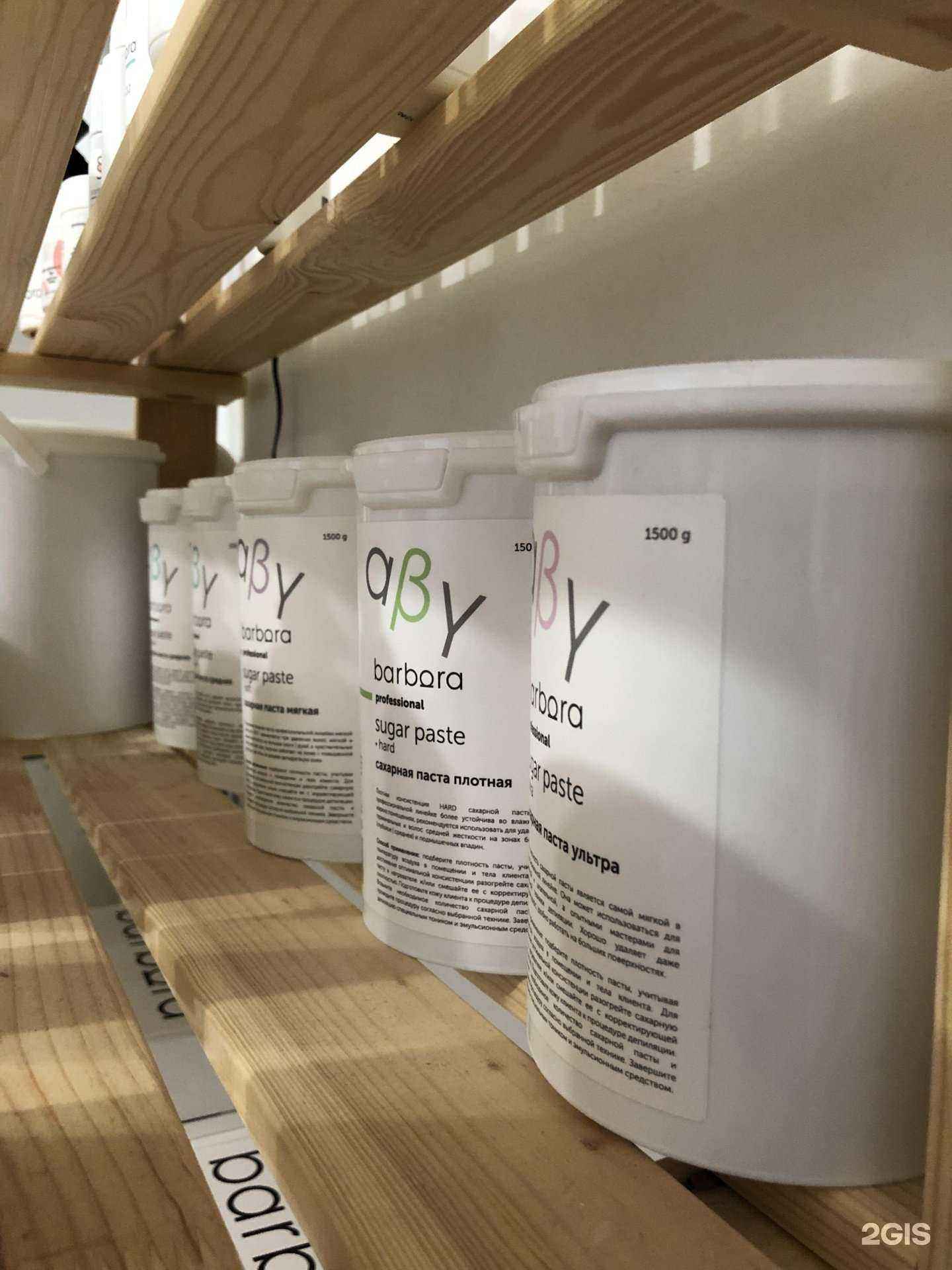 Отзывы на компанию AgoEpil в г. Саратов c фото