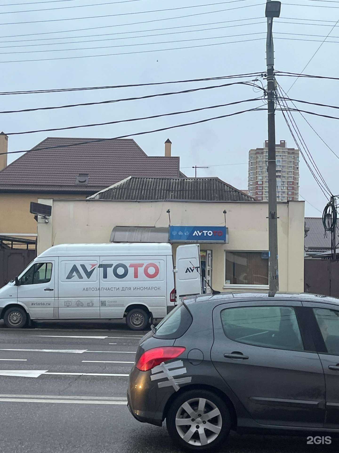 Отзывы на компанию Avtoto.ru в Краснодаре c фото - фотография 2 из 2