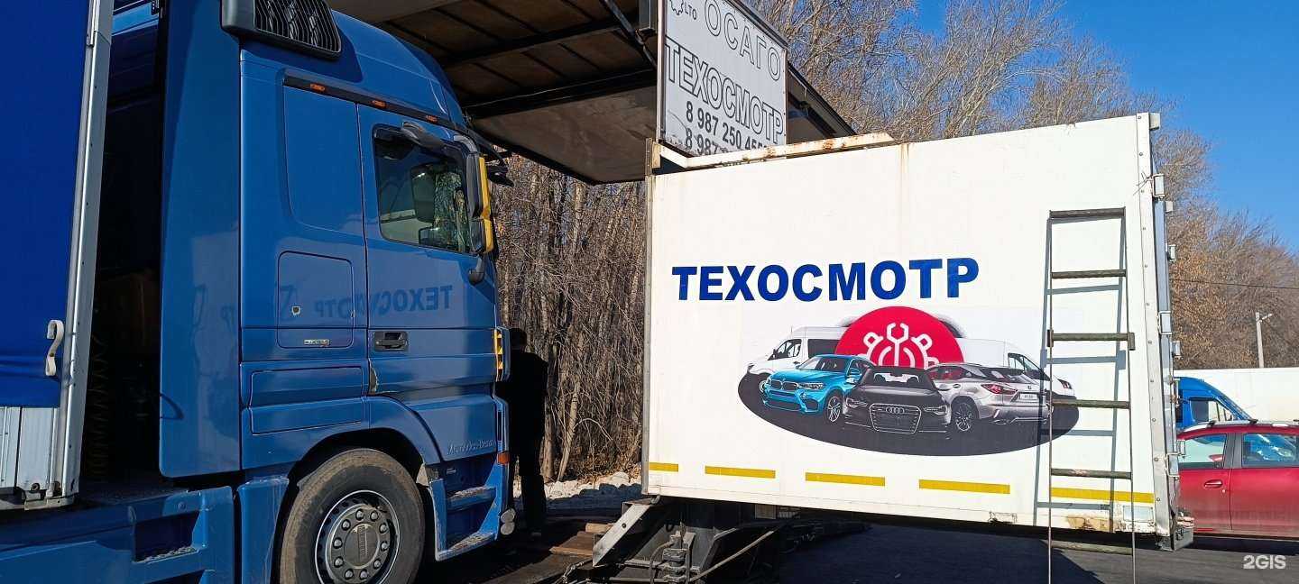 Отзывы на компанию Лаборатория ТО в г. Уфа c фото