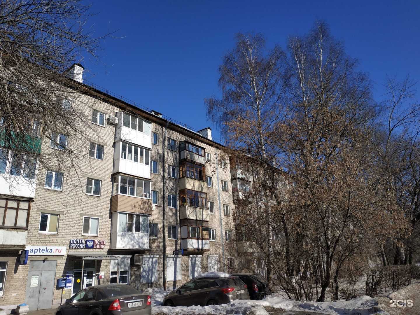 Отзывы на компанию Аптека в Нижнем Новгороде c фото - фотография 2 из 2