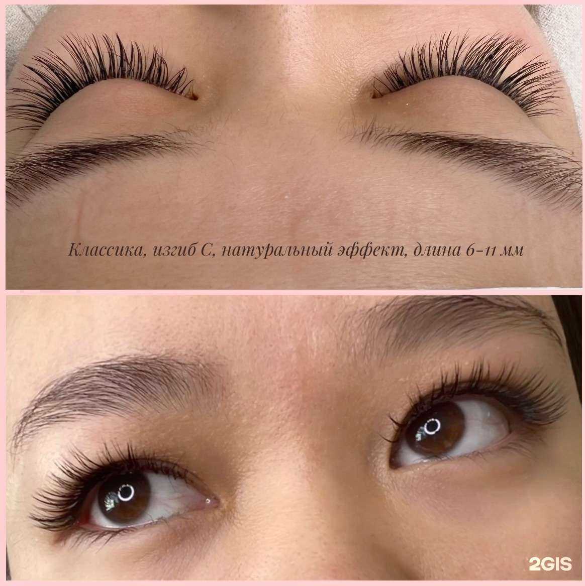 Отзывы на компанию Студия по наращиванию ресниц в Новосибирске c фото