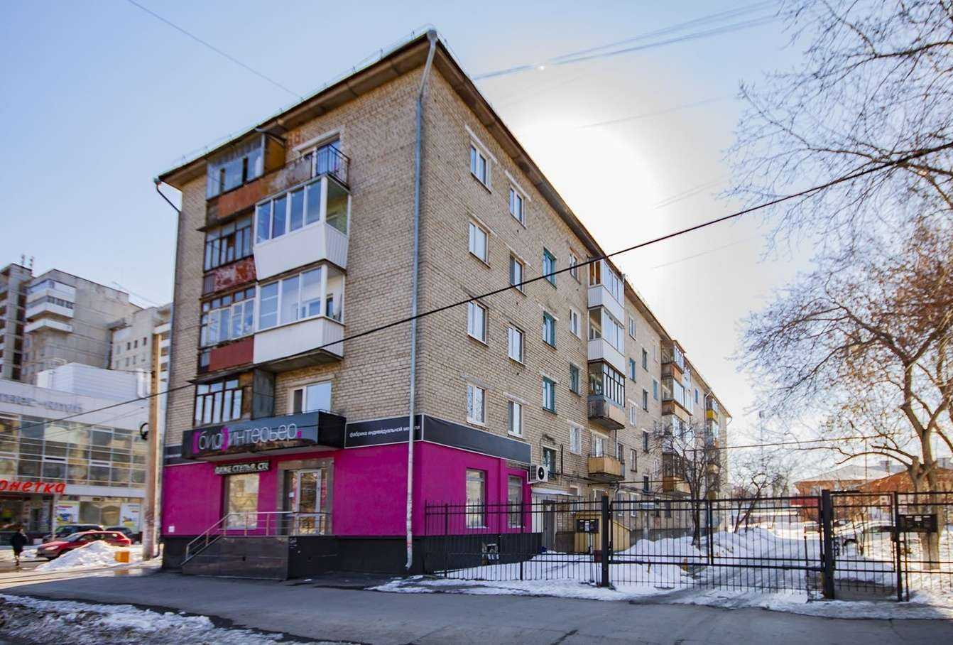 Отзывы на компанию Планета здоровья в Екатеринбурге c фото - фотография 2 из 2