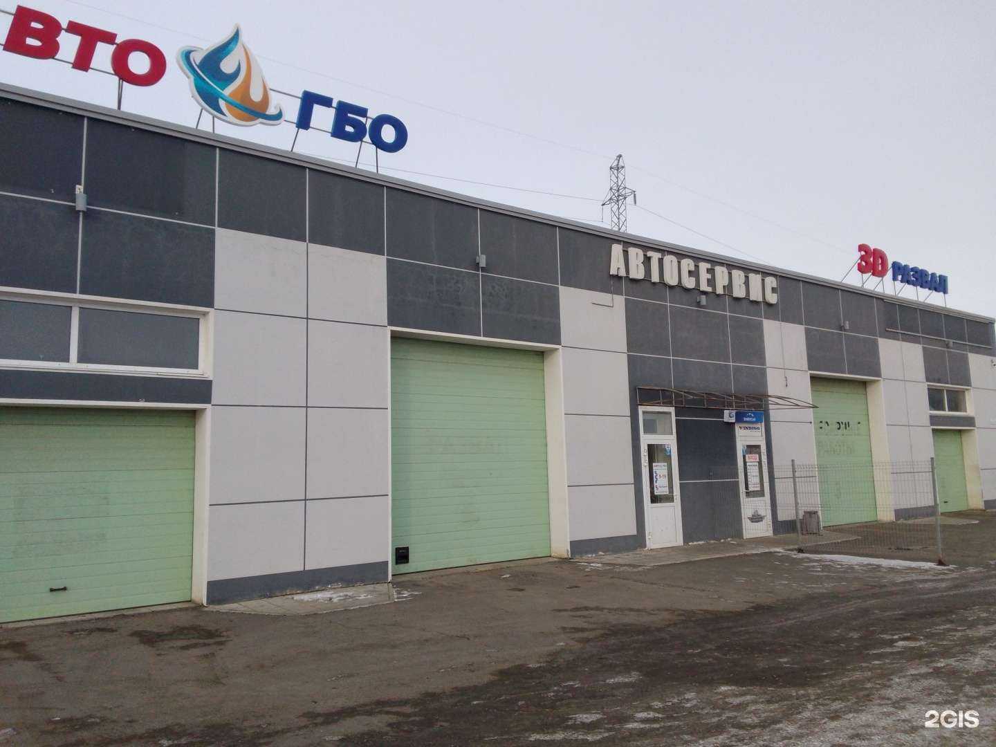 Отзывы на компанию Автоcar в Магнитогорске c фото - фотография 2 из 2