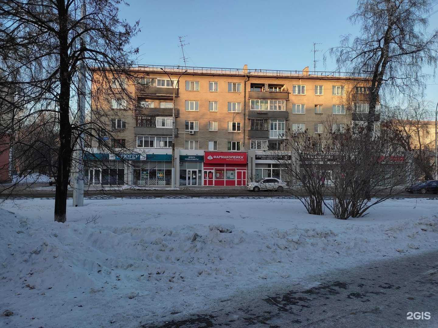 Отзывы на компанию Основа в Кемерове c фото - фотография 2 из 2