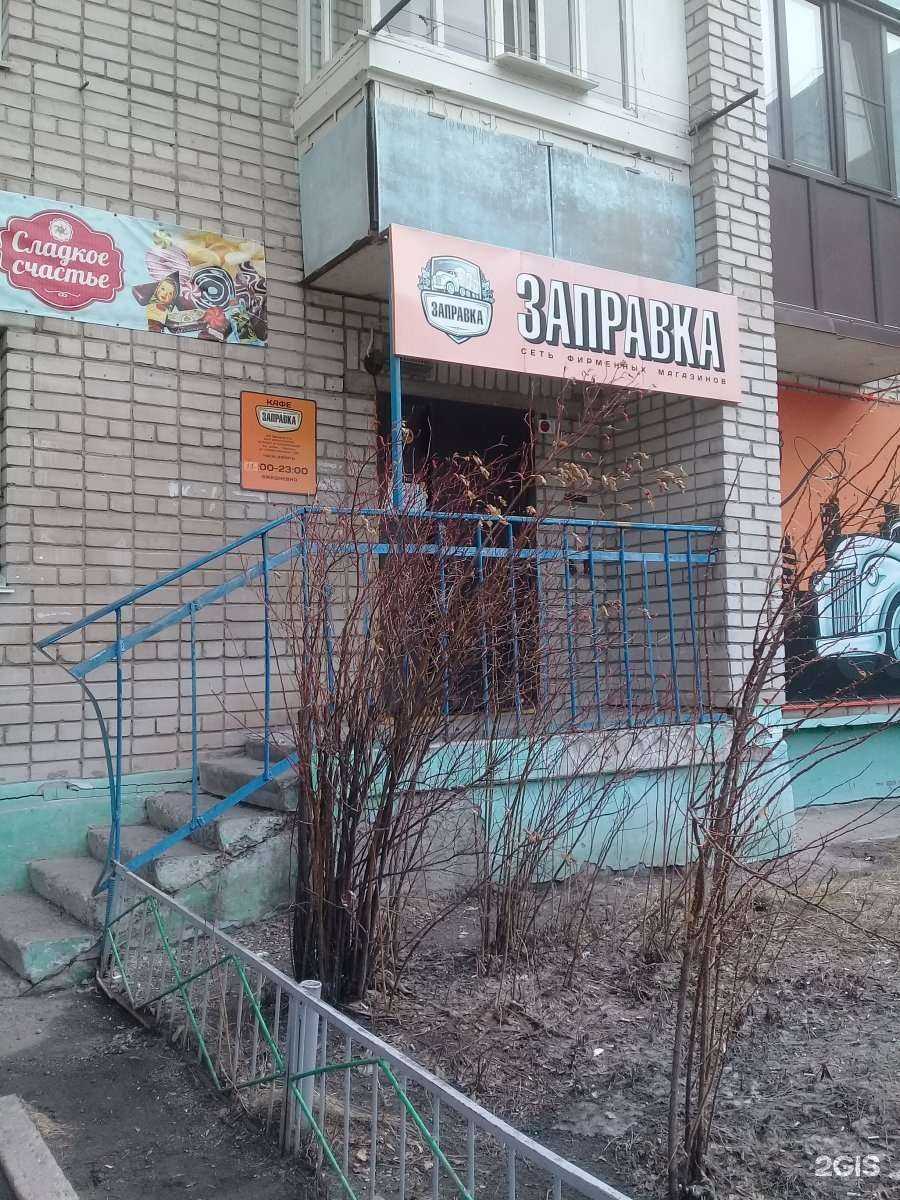 Отзывы на компанию Парикмахерская в Барнауле c фото - фотография 2 из 2