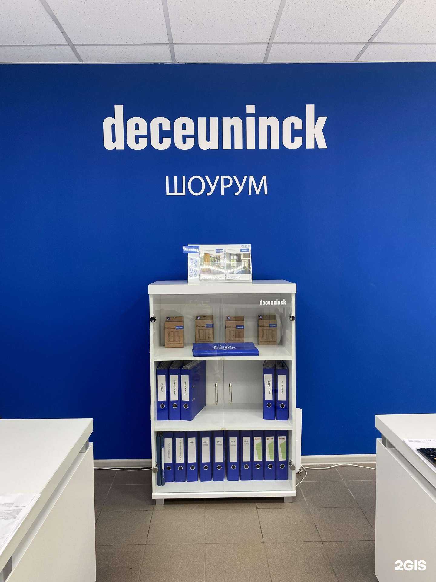 Отзывы на компанию Завод Оконная мануфактура в г. Великие Луки c фото