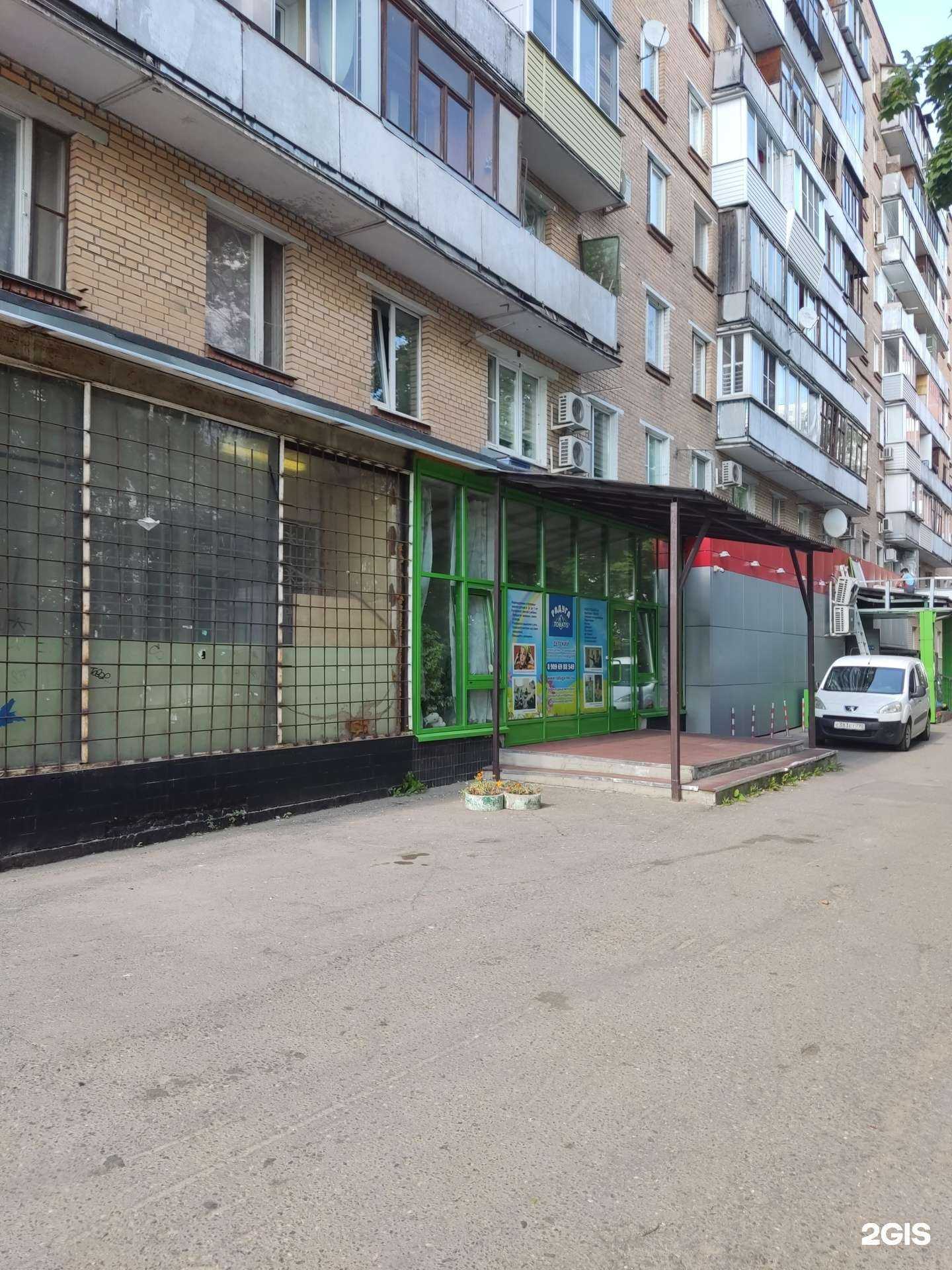 Отзывы на компанию Радуга-tomatis в г. Одинцово c фото