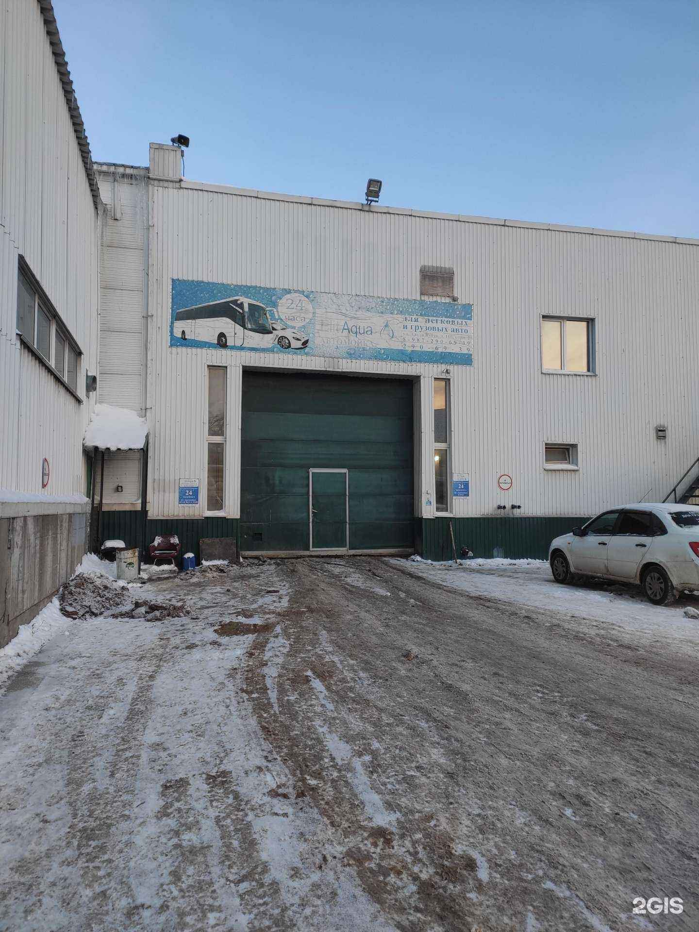 Отзывы на компанию Элит Аква в г. Казань c фото