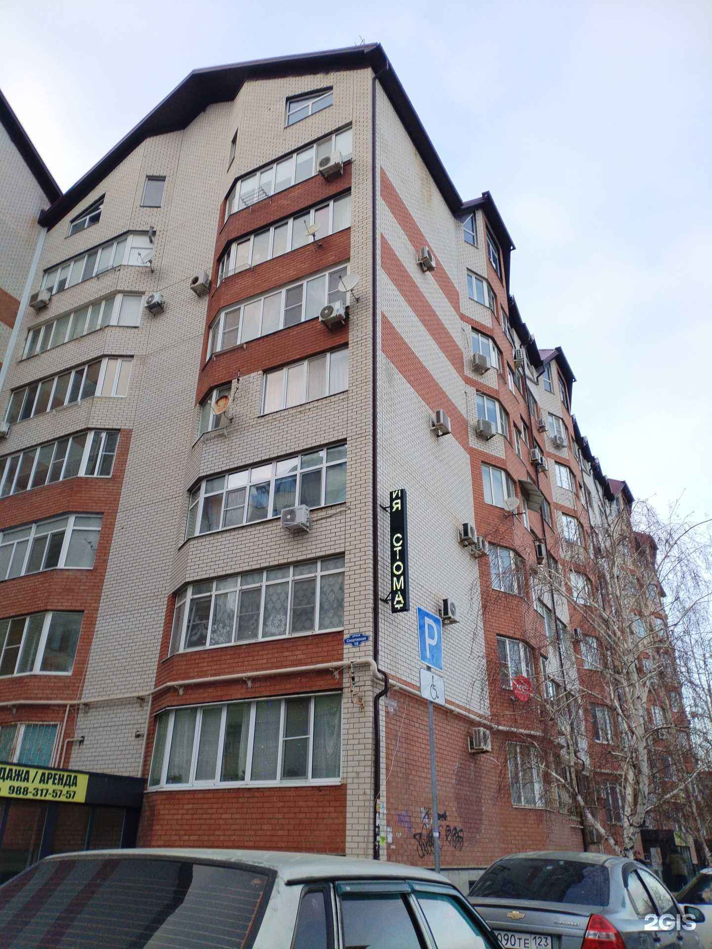 Отзывы на компанию Kids-Fit в Анапе c фото