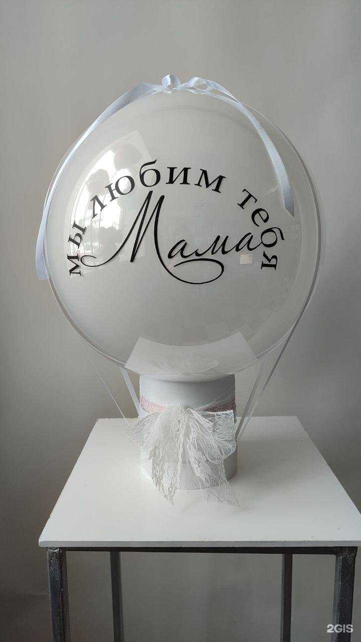 Отзывы на компанию Мастерская радости в г. Коломна c фото