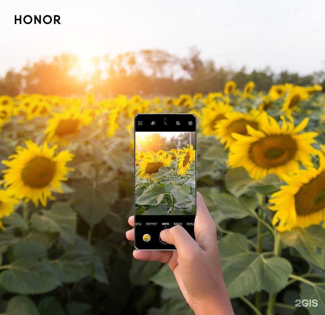 Отзывы на компанию Honor в г. Челябинск c фото