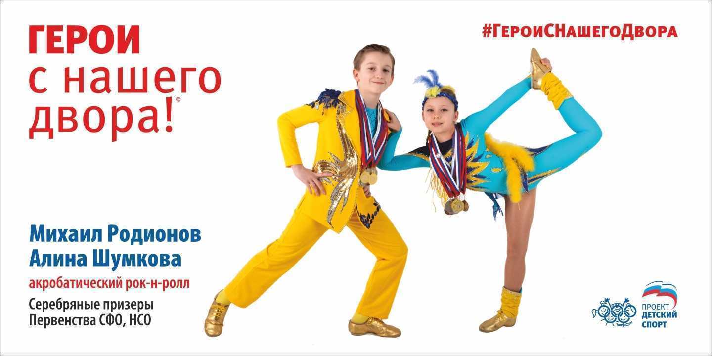 Отзывы на компанию Спортивная школа по спортивным танцам в г. Новосибирск c фото