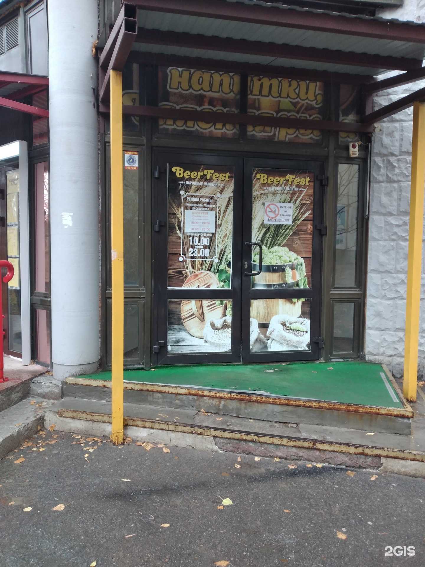 Отзывы на компанию Beer fest в г. Волгоград c фото
